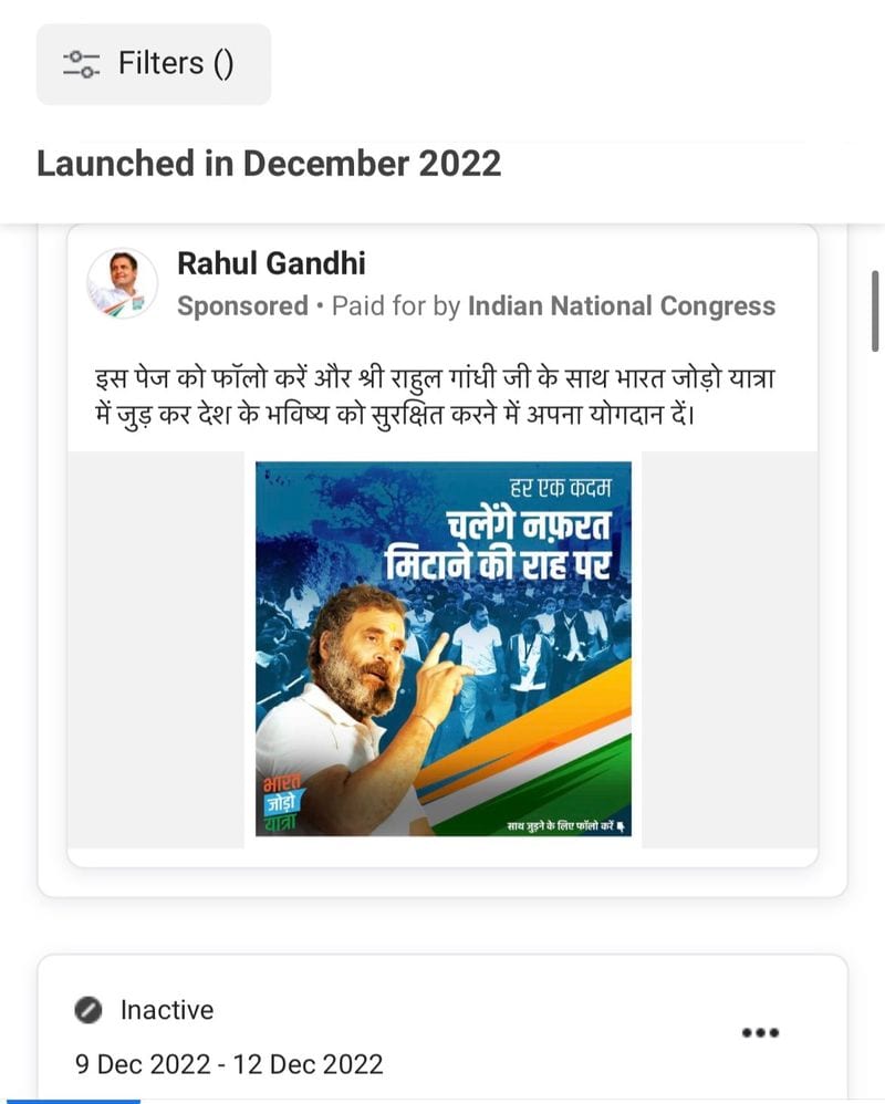 Bharat Jodo Yatra social media boost, Congress spending more tha lakh rupees per day, DVG
