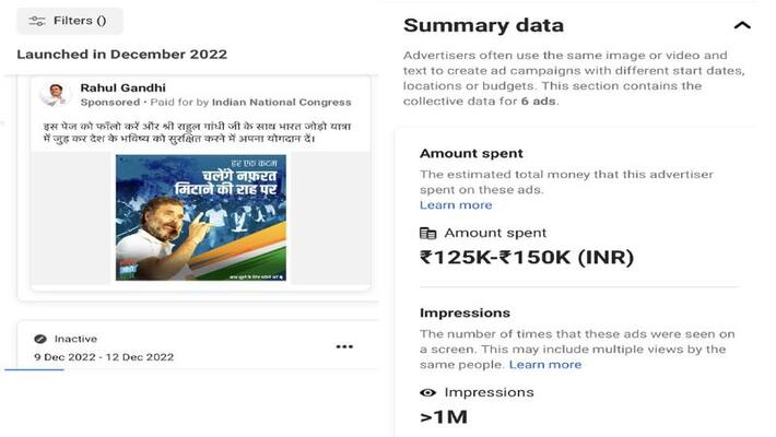 congress is spending huge on facebook ads to boost rahul gandhis bharat jodo yatra images congress is spending huge on facebook ads to boost rahul gandhis bharat jodo yatra images
