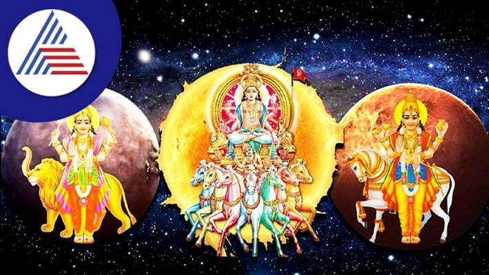 Trigrahi Yog will be formed in Sagittarius these zodiacs luck will open from December 16 skr Trigrahi Yog will be formed in Sagittarius these zodiacs luck will open from December 16 skr