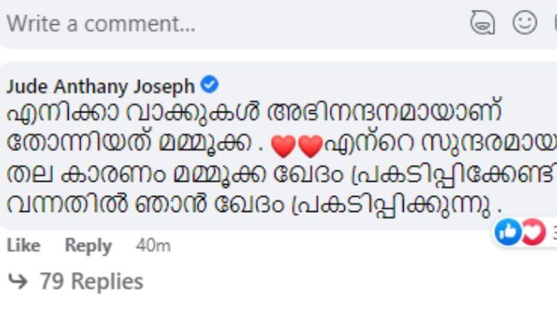 Jude Anthany Joseph comment on mammootty facebook post