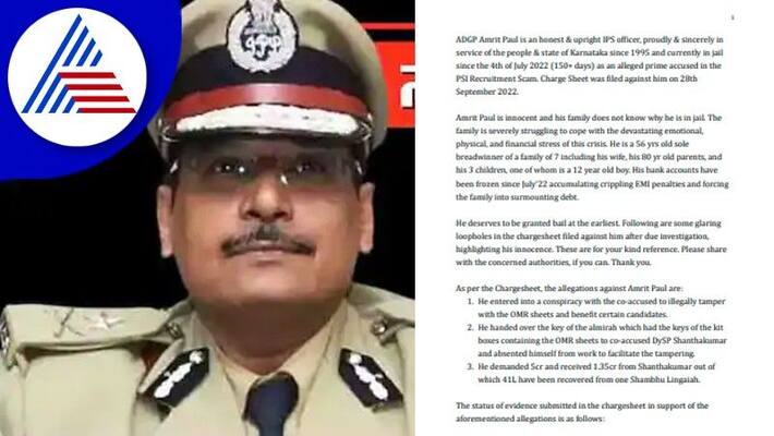 My father has done nothing wrong ADGP Amrit Paul daughters letter to media rav My father has done nothing wrong ADGP Amrit Paul daughters letter to media rav