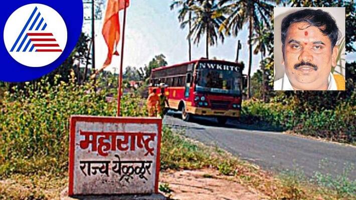 5 districts of Maharashtra should join Karnataka says TA Narayana Gowda gvd 5 districts of Maharashtra should join Karnataka says TA Narayana Gowda gvd
