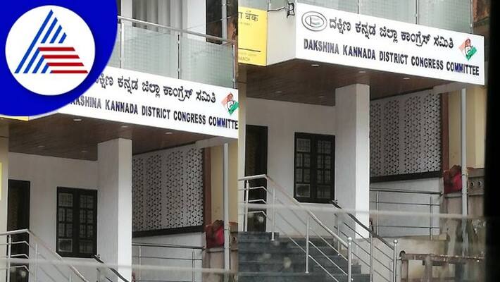 Dakshina Kannada District Congress Office Vaastu changes gow Dakshina Kannada District Congress Office Vaastu changes gow