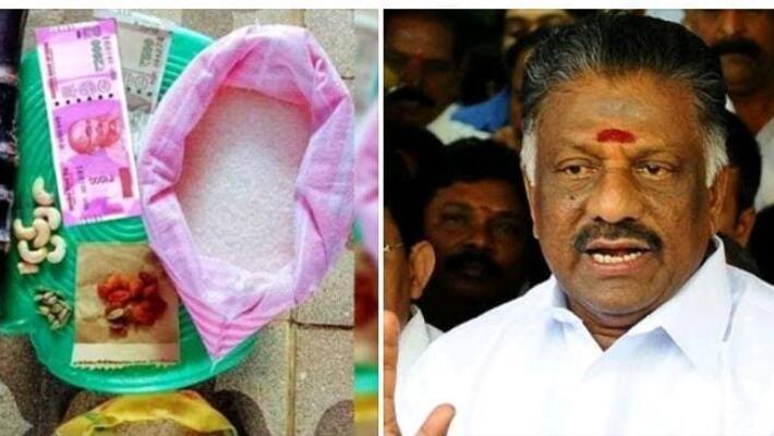 On the occasion of Pongal festival, OPS has urged that the Tamil Nadu government should give 3 thousand prize money On the occasion of Pongal festival, OPS has urged that the Tamil Nadu government should give 3 thousand prize money