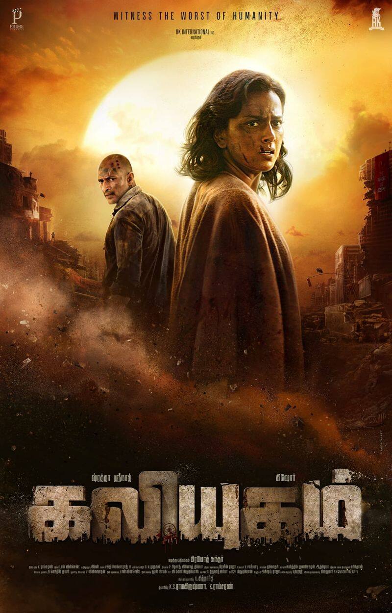 A Post Apocalyptic Thriller kaliyugam movie first look is out now