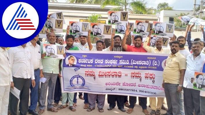 the report of the Sadashiva Commission in the winter session itself; DSS demand rav the report of the Sadashiva Commission in the winter session itself; DSS demand rav