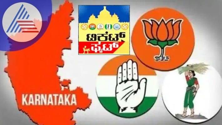 Ticket fight Will Muniyappa contest for Devanahalli Assembly rav Ticket fight Will Muniyappa contest for Devanahalli Assembly rav