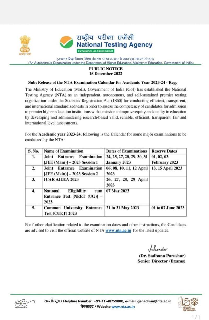 NTA releases annual calendar for major exams JEE Main from Jan 24 NEET UG from May 7 more gcw
