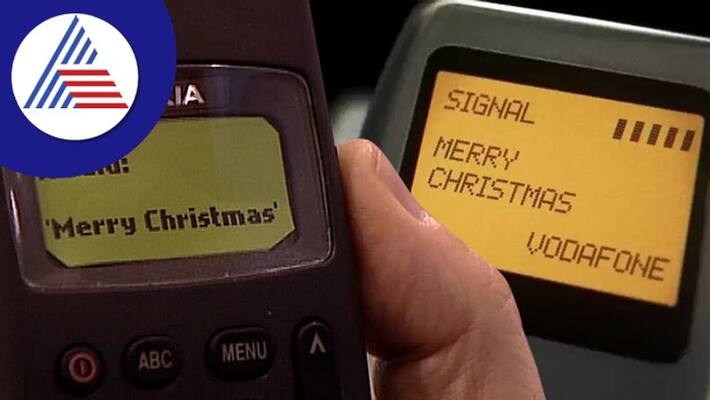 First Sms Link With Christmas First Sms Link With Christmas