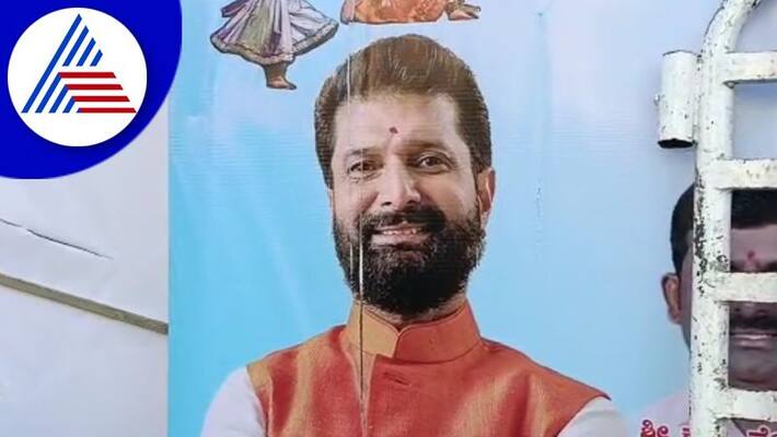 bjp national general secretary ct ravi photo torned in chikkamagaluru gvd bjp national general secretary ct ravi photo torned in chikkamagaluru gvd