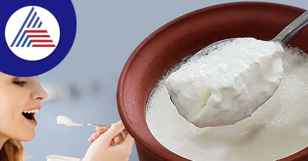 தயிர் உடலுக்கு குளிர்ச்சினு நினைச்சிருப்பீங்க.. ஆனா 1 கிண்ணம் தயிரில் சர்க்கரை போட்டு சாப்பிட்டால் இவ்ளோ நன்மை