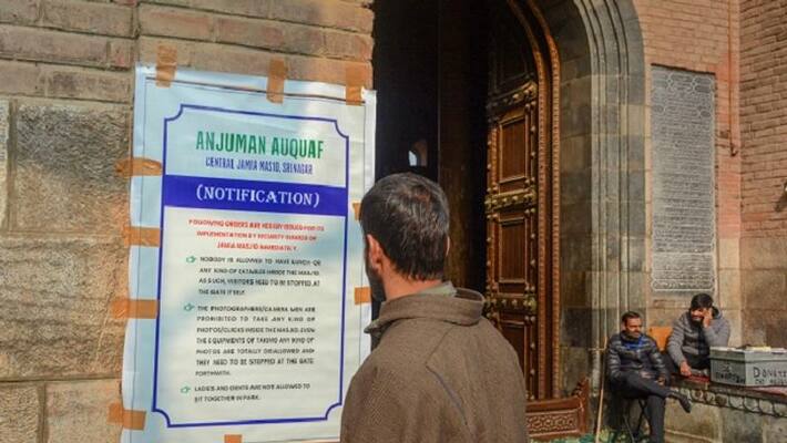 Jamia Masjid in Srinagar prohibits photography in mosque, men and women from sitting together AJR Jamia Masjid in Srinagar prohibits photography in mosque, men and women from sitting together AJR