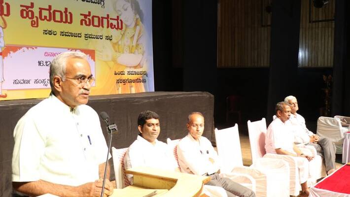 Hindu society must stand united says Umapati rav Hindu society must stand united says Umapati rav
