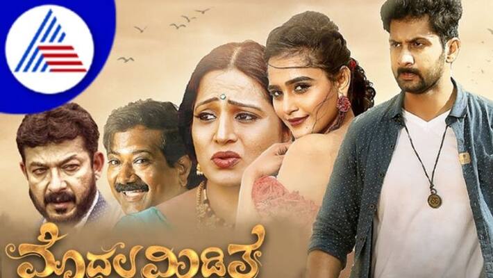 Kannada film Modala Miditha movie review vcs Kannada film Modala Miditha movie review vcs