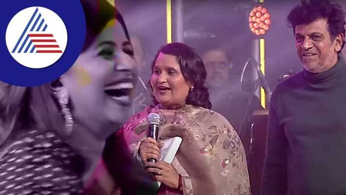 Geetha Shivarajkumar talks about kannada anchor Anushree marriage vcs Geetha Shivarajkumar talks about kannada anchor Anushree marriage vcs