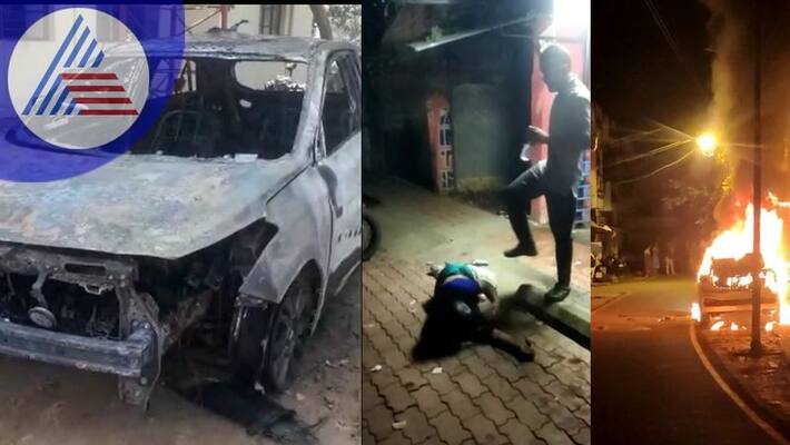 Shivamogga Woman assaulted by rowdies, car set on fire sat Shivamogga Woman assaulted by rowdies, car set on fire sat