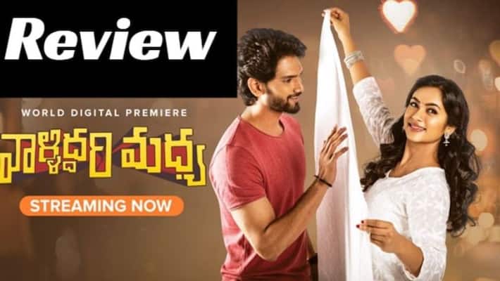 Valliddari Madhya Telugu film on Aha OTT Review Valliddari Madhya Telugu film on Aha OTT Review