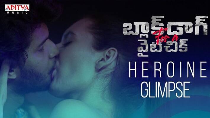 prabhakar son chandrahass new movie black dog for a white chick glimpse out prabhakar son chandrahass new movie black dog for a white chick glimpse out