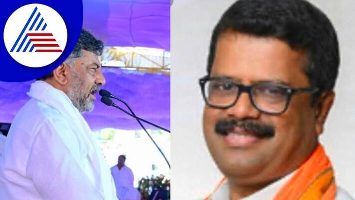 Kuilady Suresh Nayak sparks against Dk shivakumar who defended the Mangaluru blast accused gow Kuilady Suresh Nayak sparks against Dk shivakumar who defended the Mangaluru blast accused gow