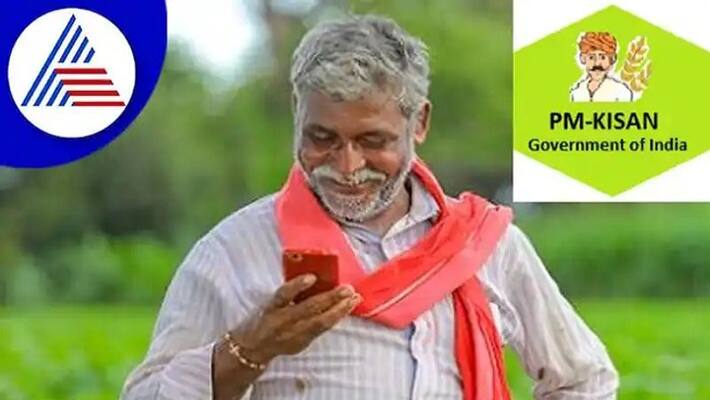 PM Kisan Money for 95000 Ineligible Farmers in Karnataka grg PM Kisan Money for 95000 Ineligible Farmers in Karnataka grg