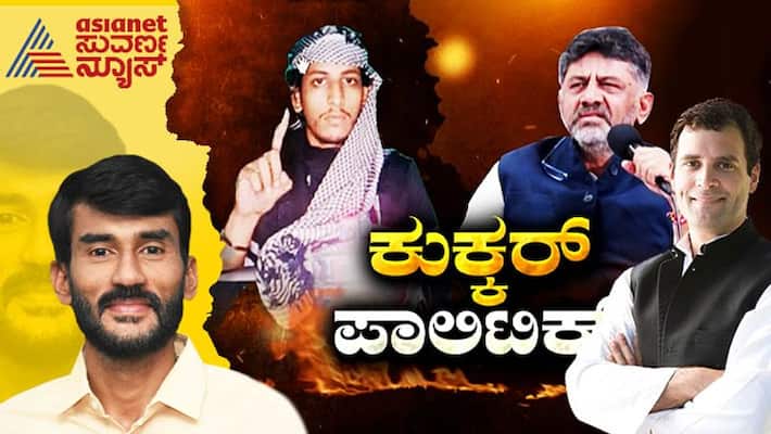 Congress woos Muslims for vote bank even backing terror activies might damage to party Congress woos Muslims for vote bank even backing terror activies might damage to party