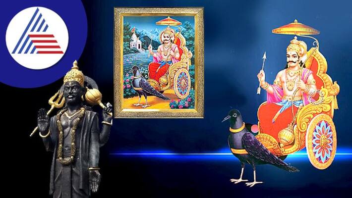Why cannot you keep Shani Devs idol or picture at home skr Why cannot you keep Shani Devs idol or picture at home skr