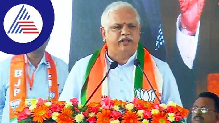 Work hard for BJP to come to Power Says BL Santosh At Vijayapura gvd Work hard for BJP to come to Power Says BL Santosh At Vijayapura gvd
