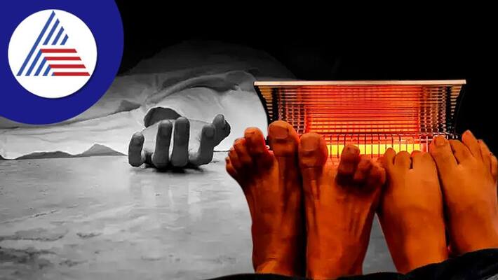 UP Couple Leaves Gas Heater On, Dies Due To Suffocation, How To Use Safely Vin UP Couple Leaves Gas Heater On, Dies Due To Suffocation, How To Use Safely Vin
