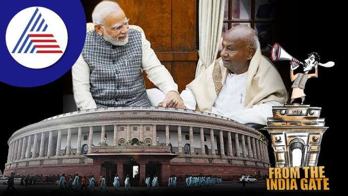 FROM THE INDIA GATE Politics Narendra Modi former prime minister deve gowda Karnataka assembly election san FROM THE INDIA GATE Politics Narendra Modi former prime minister deve gowda Karnataka assembly election san