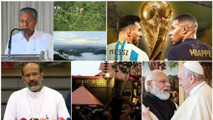 Today 18-12-2022 Top Malayalam News Headlines and Latest Malayalam News Today 18-12-2022 Top Malayalam News Headlines and Latest Malayalam News