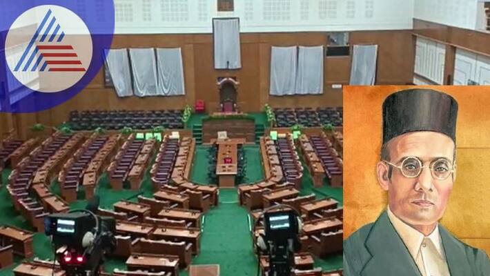 Opposition stage protest after Veer Savarkar portrait unveiled in Karnataka assembly - adt Opposition stage protest after Veer Savarkar portrait unveiled in Karnataka assembly - adt