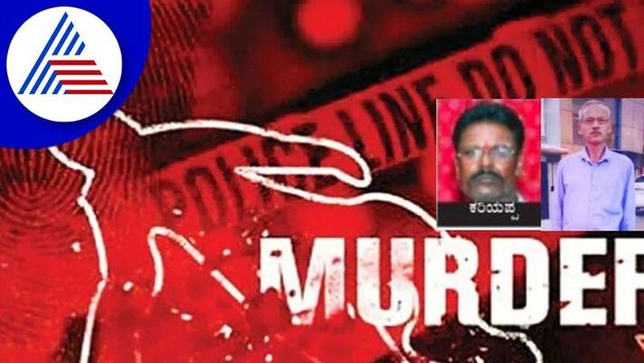 Murder and looting of gold jewelery in businessman's house bengaluru rav Murder and looting of gold jewelery in businessman's house bengaluru rav