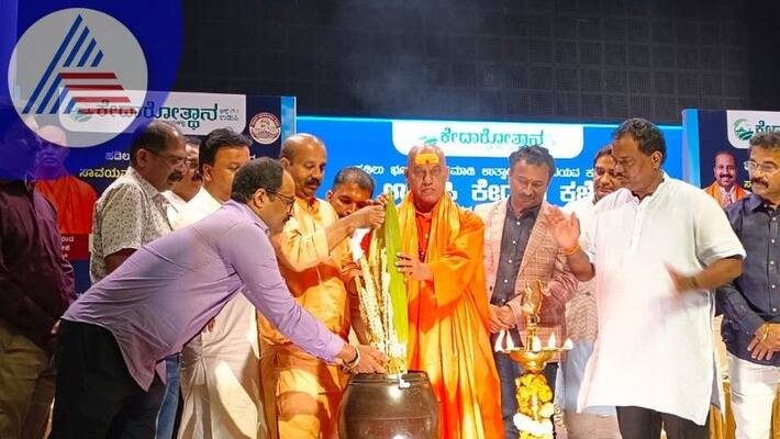 Young people are interested in agriculture says brahmananda shree at udupi rav Young people are interested in agriculture says brahmananda shree at udupi rav
