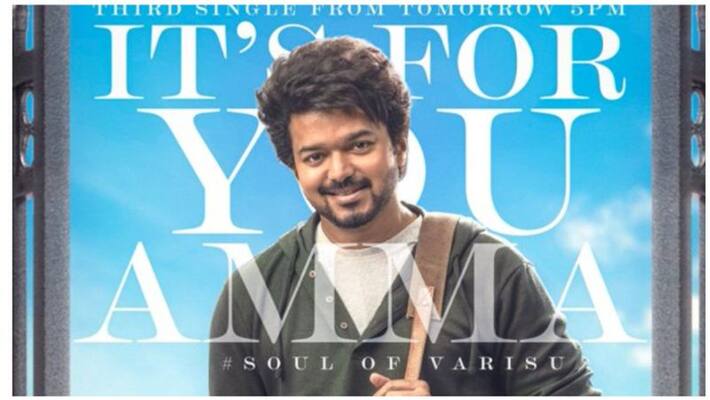 soul of varisu 3rd single song released soul of varisu 3rd single song released
