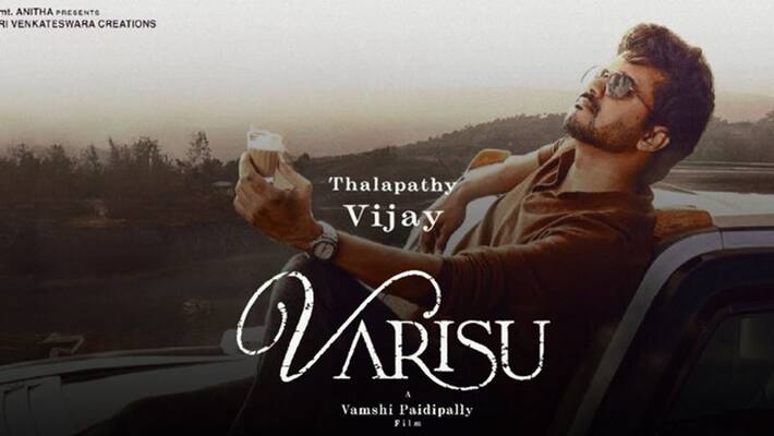The stage is set for Vijay Thalapathys Varisu movie Audio Launch! The stage is set for Vijay Thalapathys Varisu movie Audio Launch!