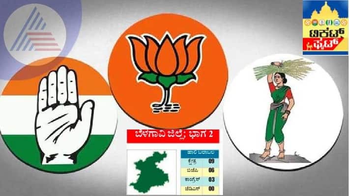Will Amit Kore contest from Chikkodi assembly election rav Will Amit Kore contest from Chikkodi assembly election rav