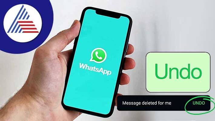 WhatsApp introduced accidental delete feature and check details WhatsApp introduced accidental delete feature and check details