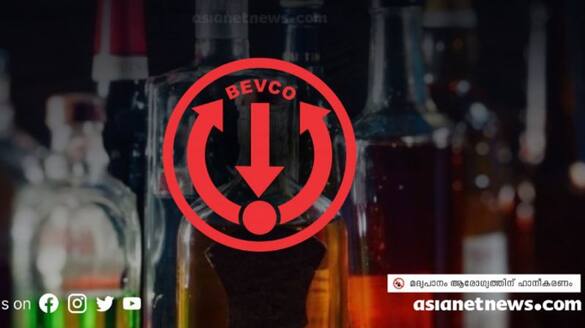 vigilance says about operation moonlight raid at bevco outlets joy