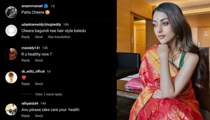 మరీ సన్నమవుతున్న నటి అను ఇమ్మాన్యుయేల్.. 'హెల్త్ ఓకేనా' అంటూ ఫ్యాన్స్ ఆందోళన!