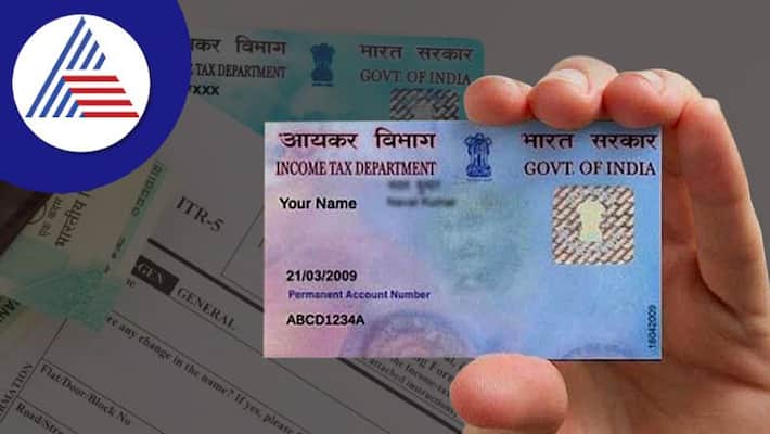 PAN CARD USERS ALERT This mistake regarding PAN CARD can lead to Rs 10K loss Details here PAN CARD USERS ALERT This mistake regarding PAN CARD can lead to Rs 10K loss Details here