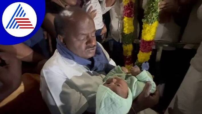 HD Kumaraswamy Named the Baby Kumaraswamy in Mandya grg HD Kumaraswamy Named the Baby Kumaraswamy in Mandya grg