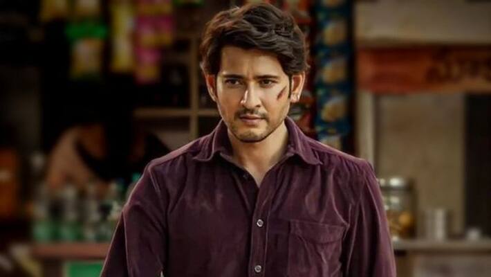 maheshbabu taking risk for the first time to trivikram movie details here maheshbabu taking risk for the first time to trivikram movie details here