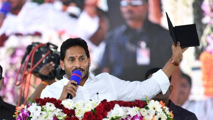 ap cm ys jagan review meeting on education department ap cm ys jagan review meeting on education department
