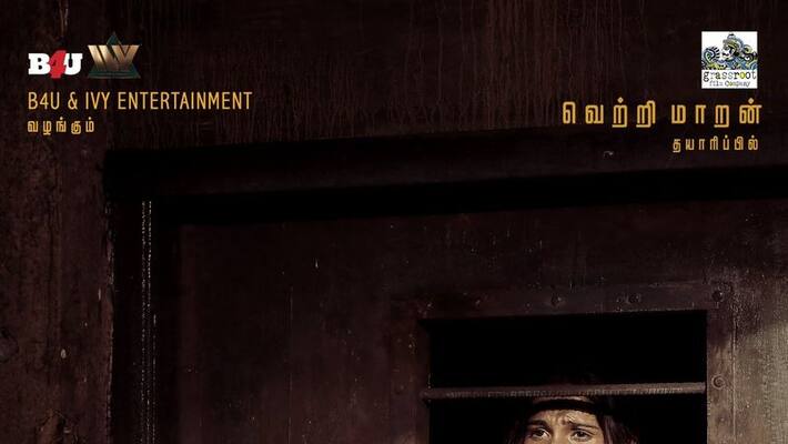 andrea jeremiah starring manushi movie first look released andrea jeremiah starring manushi movie first look released