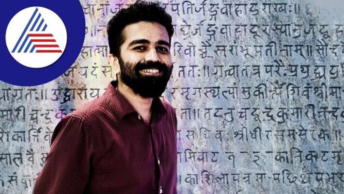 Mumbai based PhD student at Cambridge solves 2500-year-old Sanskrit puzzle skr Mumbai based PhD student at Cambridge solves 2500-year-old Sanskrit puzzle skr