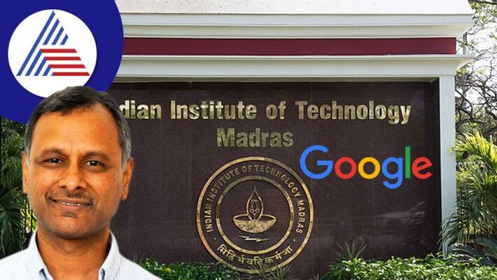 Google is providing 1 million dollar to AI Center of IIT Madras Google is providing 1 million dollar to AI Center of IIT Madras