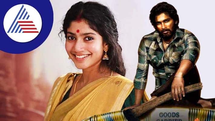 Actress Sai pallavi to act in Allu Arjun Pushpa 2 film as sister vcs Actress Sai pallavi to act in Allu Arjun Pushpa 2 film as sister vcs