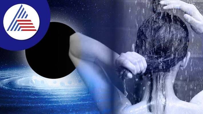 On the last Amavasya of the year put these 4 things in water and take a bath luck will shine skr On the last Amavasya of the year put these 4 things in water and take a bath luck will shine skr