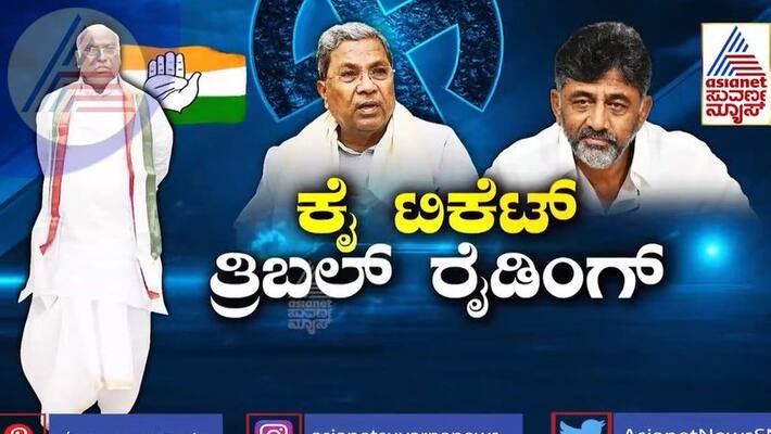 Three formulas for Congress ticket allocation Who will get the ticket sat Three formulas for Congress ticket allocation Who will get the ticket sat