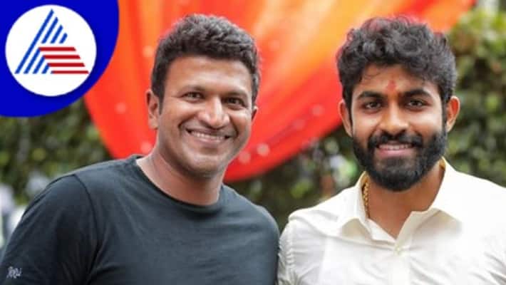 Kannada actor Yuva Rajkumar clarifies about false rumours about Puneeth Rajkumar character vcs Kannada actor Yuva Rajkumar clarifies about false rumours about Puneeth Rajkumar character vcs